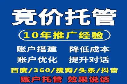 百度信息流广告推广全解析